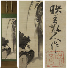 Vintage Original Japanese Hanging Scroll Waterfall Scholar Ink Silk Wall Art Box picture