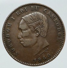 1860 CAMBODIA King NORODOM I Antique VINTAGE OLD 10 Centimes Asian Coin i91821 picture
