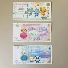 3Pcs Sports Theme Test Note Set 100 ; 2022-2025; 12th/15th/19th Commemorative picture