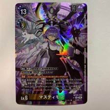 Digimon Card Mastemon BT23-102 SEC Secret Parallel picture