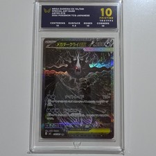 ARK 10 Mega Darkrai EX 114/081 Special Art Rare Foil Abyss Eye Jpn 2026 picture