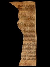 Rare 15th Century Spanish Torah Scroll Fragment - Pre-Expulsion - Deer Parchment picture