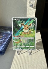 2025 Pokemon (CH) Gem Pack Vol.2 Eevee Triple Rare #0115/15 picture