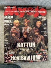 Myojo January 2008 Issue Featuring Kat-Tun Rare Collectible Japan picture