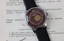 Raketa Moon Watch Copernicus Auto USSR Space Era Timepiece🚩 picture