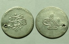 Rare genuine Islamic silver coin/ OTTOMAN Selim TURKEY 1203AH/1794AD/ 1/2 Kurush picture