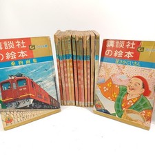 Used Vintage Kodansha Picture Book Set 14pcs Showa Era Japanese Childrens Books picture
