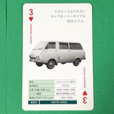 HIACE BAN PH10V TOYOTA Playing Card Japanese Car YOKOHAMA TOYOPET Noverty picture