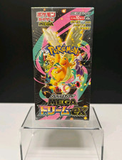 Pokemon TCG Game Card MEGA Dream ex M2a Booster Box w/Shrink PSL Japanese Sealed picture