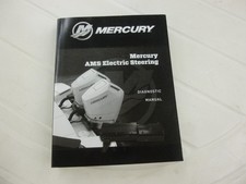 FREE QUICK SHIPING Mercury AMS Electric Steering Diagnostic Manual 90-8M0221734 picture