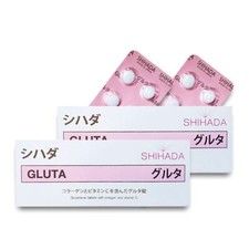 2X Gluta Shihada 100% Pure Glutahione Whitening Skin Reduce Dark Spot 50 tabs picture