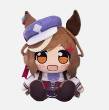 Uma Musume Pretty Derby Plush Toy 9.84 Inch 25CM – Cute Anime Character Stuffed picture