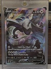 Lugia V (Full Art) 186/195 Swsh12: Sword & Shield - Silver Tempest Holo picture