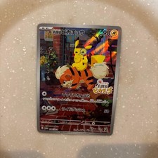 Detective Pikachu 098 SV-P Japanese Pokemon Card JP Rare From Japan picture