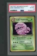 1997 Pokemon Japanese Rocket Gang Dark Weezing Holo #110 PSA 6 Team Rocket EX-MT picture