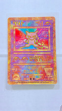 WOTC Ancient Mew 1 Movie Promo Holo 2000 Pokemon - Self Pulled in 2000 picture