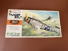 Hasagawa Republic P-47D Thunderbolt model kit 7529 picture