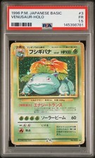 1996 Pokemon Base Set Japanese #3 Venusaur-Holo PSA 1.5 Card picture