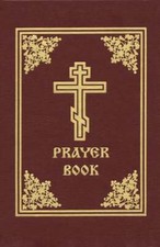 Prayer Book by Holy Trinity Monastery: New picture