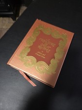 A Treasury of Great Recipes by Mary and Vincent Price 1965-05-04 picture