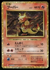 2023 Near Mint Pokemon Magmar 006/032 Pokemon TCG Classic Charizard Japanese picture