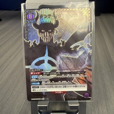 UNION ARENA Black Clover UA20BT/BCV-1-027 SR ☆ Dante Zogratis picture