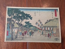 Hodogaya Station Tōkaidō Road Woodblock Art Postcard N.Y.K. Atsuta Maru Japan picture