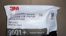 Genuine 3M 9501+ KN95 Particulate Respirator Masks, Pack of 50 Masks. Exp.  2025 picture