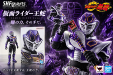 Bandai S.H. Figuarts Shinkocchou Seihou Kamen Rider Ouja From Ryuuki US seller picture