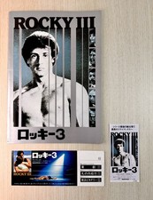 Rocky III - Japan Movie Stub Envelope Sylvester Stallone Rare Book Ticket picture
