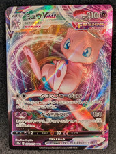 Pokemon - Mew VMAX 054/172 - 2022 Japanese VSTAR Universe - NM picture