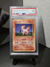 1996 POKEMON BASE SET JAPANESE #77 PONYTA PSA 9 picture