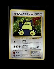 Snorlax Munchlax Pokemon Card Holo/Reverse Holo Rare EX V VMAX Full Art Cards picture