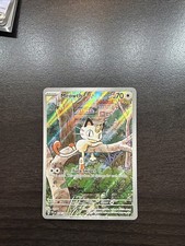 Meowth 106/094 Me02: Phantasmal Flames Holo picture
