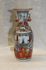 Famille Rose Medallion Chinese Porcelain Vase Dragons Floral People picture