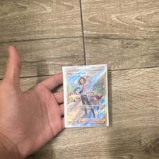 Pokemon TCG Cheren's Care SAR 241/172 S12a VSTAR Universe Holo Full Art picture