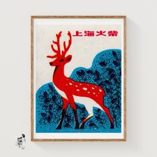 Red Deer Shanghai 1960s-70s Matchbox Label - Vintage Art Print | Folk Art picture