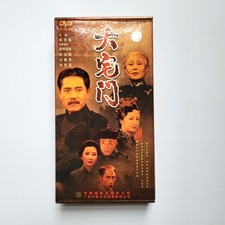 The Grand Mansion Gate Season 1 DVD 40 Episo 大宅门 第一季 全套40集 2001 Mandarin Chinese picture