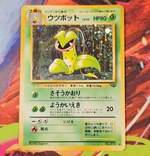 Pokemon TCG Victreebell No.071 Jungle Japanese Holo 1996 HP80 Stage 1 Sugimori picture