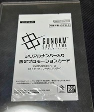 GUNDAM CARD GAME EX BASE SERIAL CHALLENGE EXBP-028 STRIKE FREEDOM JAPANESE picture