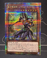 Yu-Gi-Oh TCG Dark Magician INFO-JP006 Foil Effect Card Japanese picture