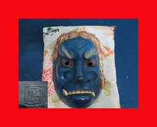 Japanese Antique Master Hashimoto Dokan Wood-Carved Noh Kagura Mask picture