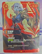 2026 Riftbound: League of Legends TCG Ambessa T1S·001/005·SC Promo Chinese NM picture