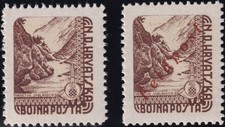 Stamp Croatia Feldpost 1945 WWII Military Legion Feldpost Overprint Pair MNH picture
