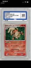 Private Listing X3 Grade 10 CARDS picture