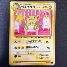 Pokemon Raichu No. 26 Japanese Intro Pack Old Back Vintage 1998 Nintendo Card picture
