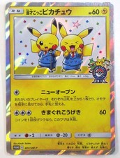 Pretend Comedian Pikachu 407/SM-P Pokemon Center Osaka Promo Japanese 2019 card picture