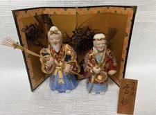 Kutani Ware Takasago Couple Figurines Vintage Japanese Antique Good Luck w/ Box picture
