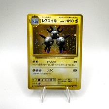 Magneton 036/087 1st Edition with SWIRL 20th Anniversary Regular (Japanese) picture
