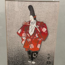 Vintage Japanese Framed Print Akitoyo Terada - Noh Play Dojoji picture